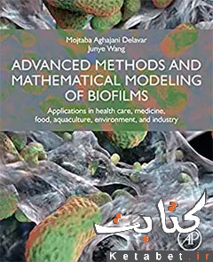 Advanced Methods and Mathematical Modeling of Biofilms_Applications in Health Care, Medicine, Food, Aquaculture, Environment, and Industry